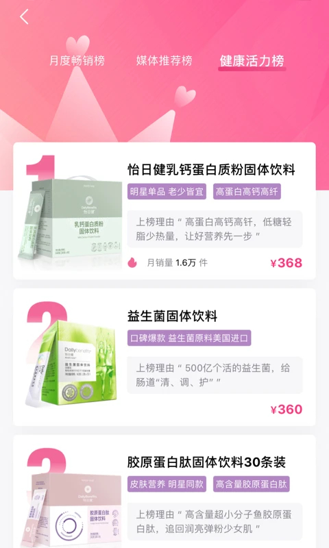 mkwapcn玫琳凱之窗手機(jī)版 v5.17.27 官方安卓版 2
