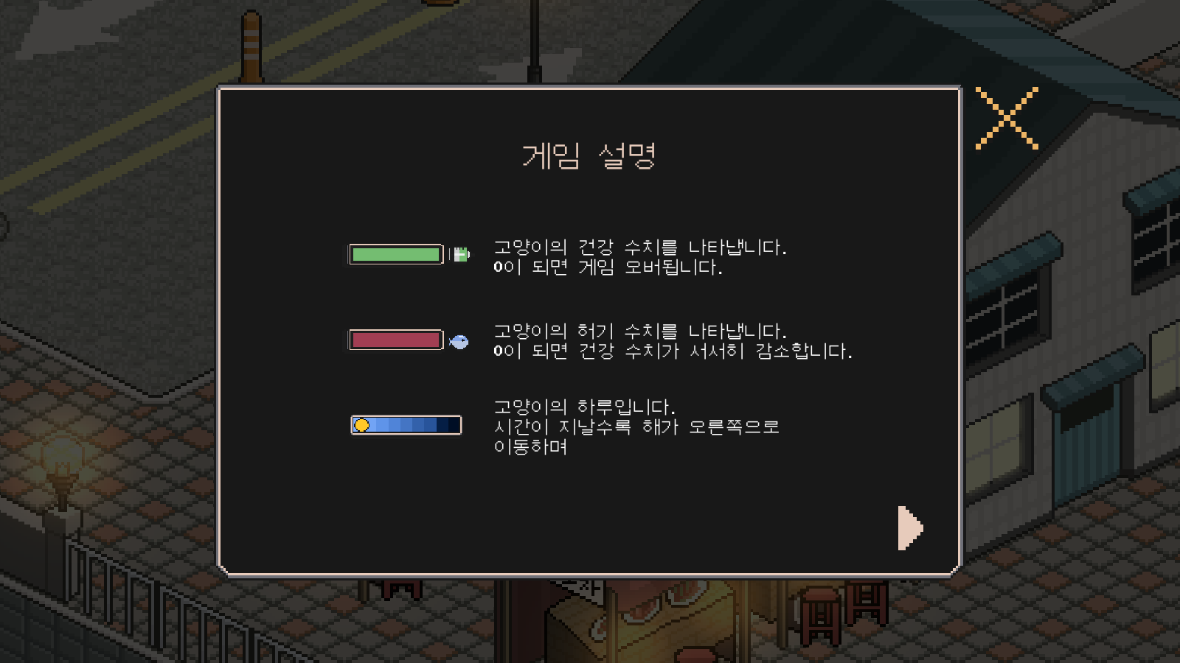 吉貓的故事 v1.0 安卓版 1