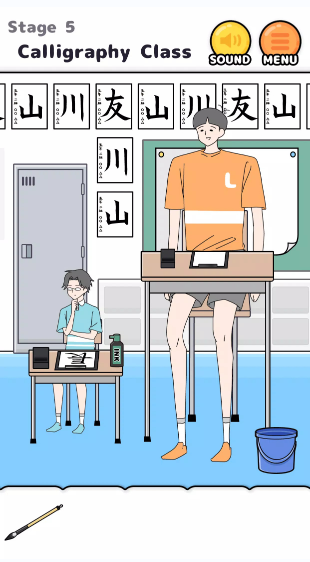 高個男孩 v1.0.1 安卓版 1