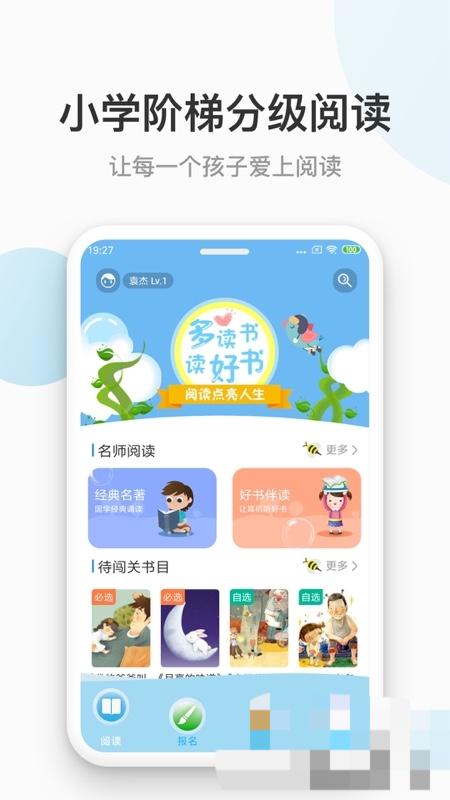 云上書(shū)院 v3.7.11 2