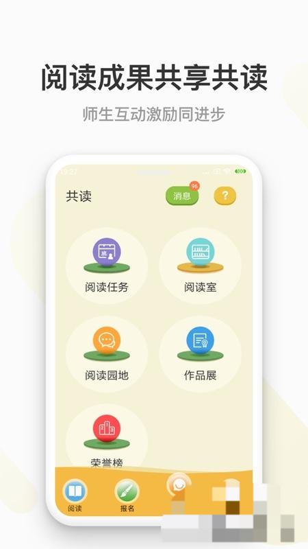 云上書(shū)院 v3.7.11 0