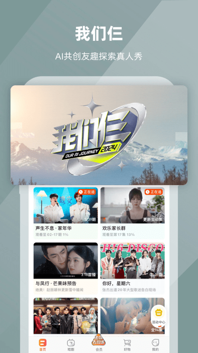 影視大全高清版app v6.3.0 安卓最新版 0