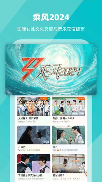 影視大全高清版app v6.3.0 安卓最新版 3