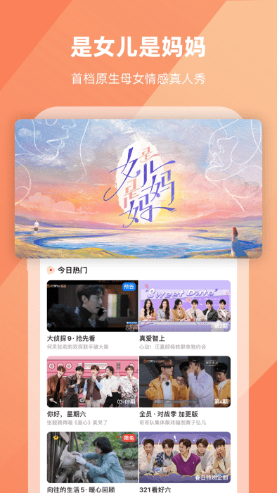 影視大全高清版app v6.3.0 安卓最新版 2