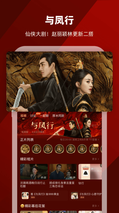 影視大全高清版app v6.3.0 安卓最新版 1