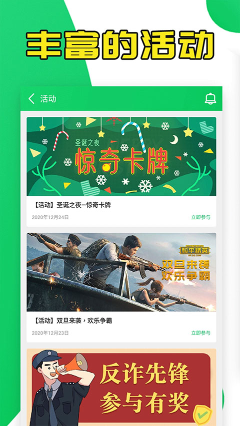 葫蘆俠官方正版 v4.4.1.1.1 安卓版 3