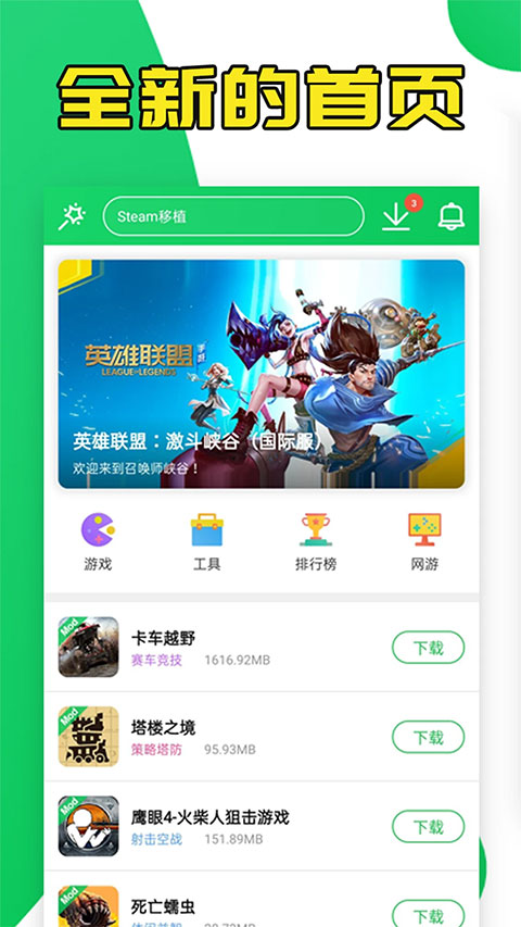 葫蘆俠官方正版 v4.4.1.1.1 安卓版 0