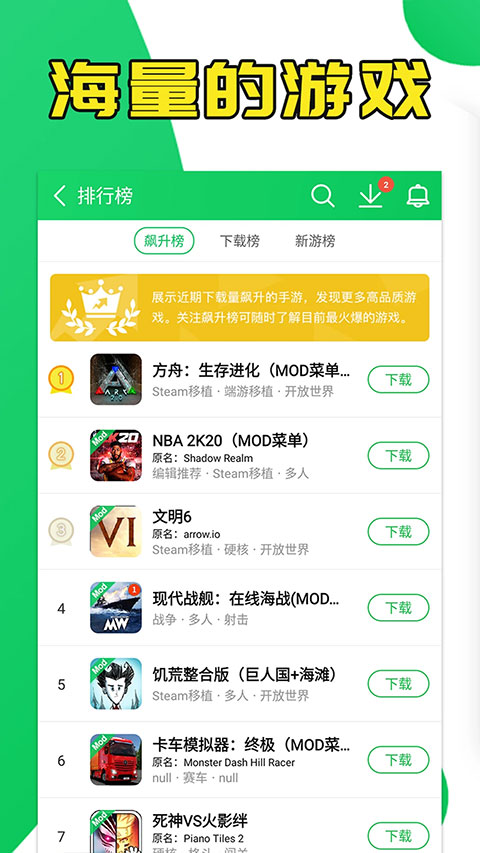 葫蘆俠官方正版 v4.4.1.1.1 安卓版 2