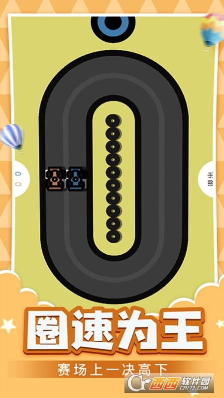 面對(duì)面小游戲 v1.1.01 安卓版 0