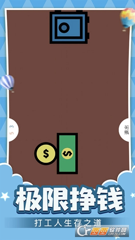 面對(duì)面小游戲 v1.1.01 安卓版 3