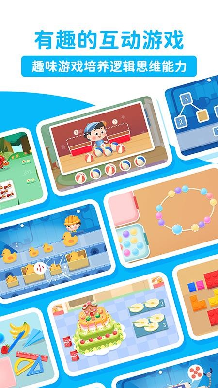 淘淘思維 v1.1.0.20250813 1