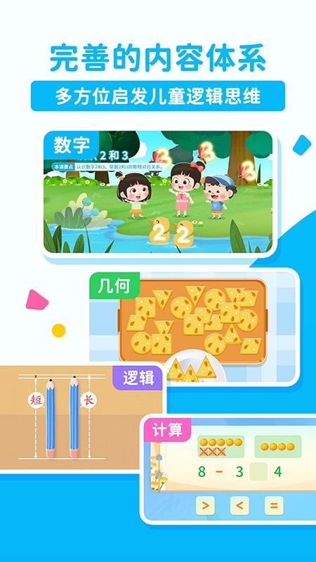 淘淘思維 v1.1.0.20250813 2
