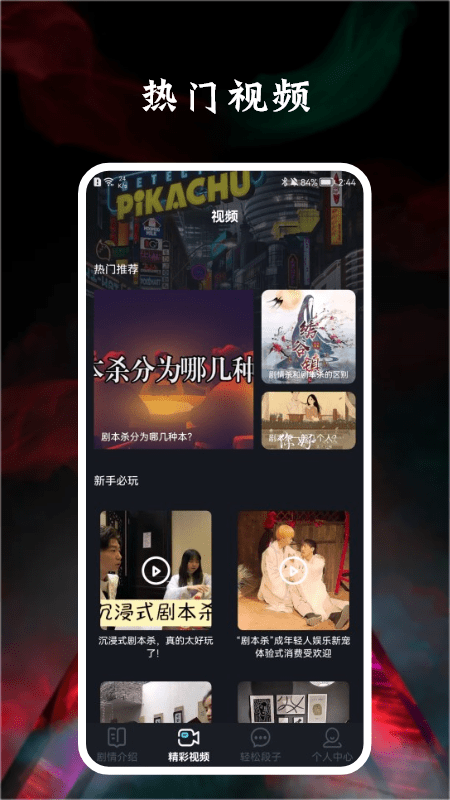 飯狼寶 v1.2 1