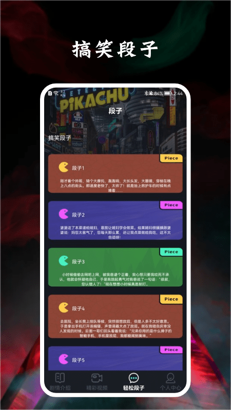 飯狼寶 v1.2 0