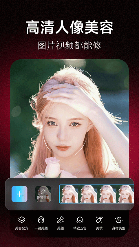 美圖秀秀項(xiàng)圈貼紙 v11.17.0 安卓版 0