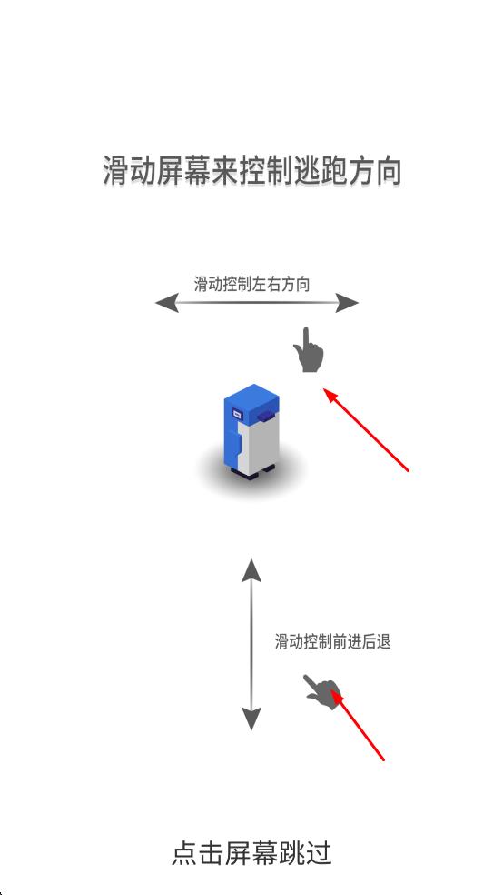 小動(dòng)物大逃亡 v1.0.0 安卓版 0