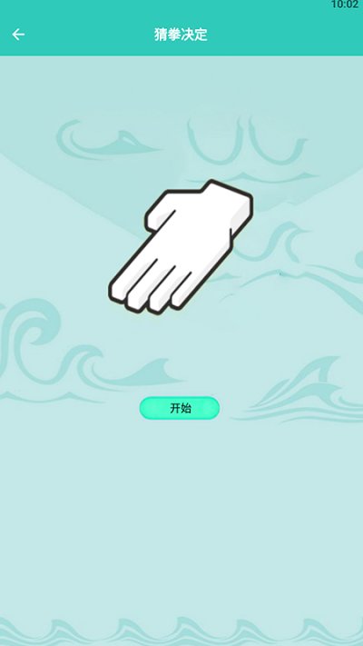 幸運(yùn)轉(zhuǎn)轉(zhuǎn)盤(pán) v1.1 0