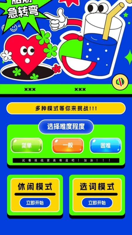 白盒子 v1.1 1