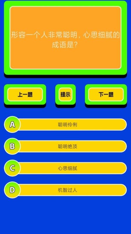 白盒子 v1.1 0