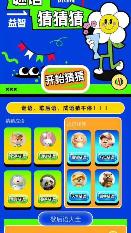 白盒子 v1.1 2