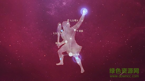 太陽系爭奪戰(zhàn)3中文版 v1.2.3 安卓版 0
