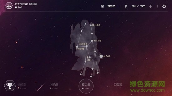 太陽系爭奪戰(zhàn)3中文版 v1.2.3 安卓版 3