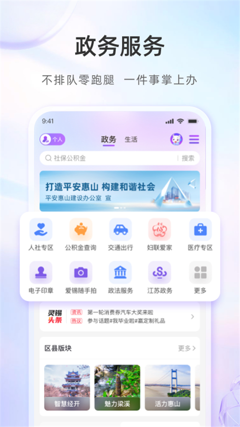 靈錫安裝 v5.6.4 最新版 3