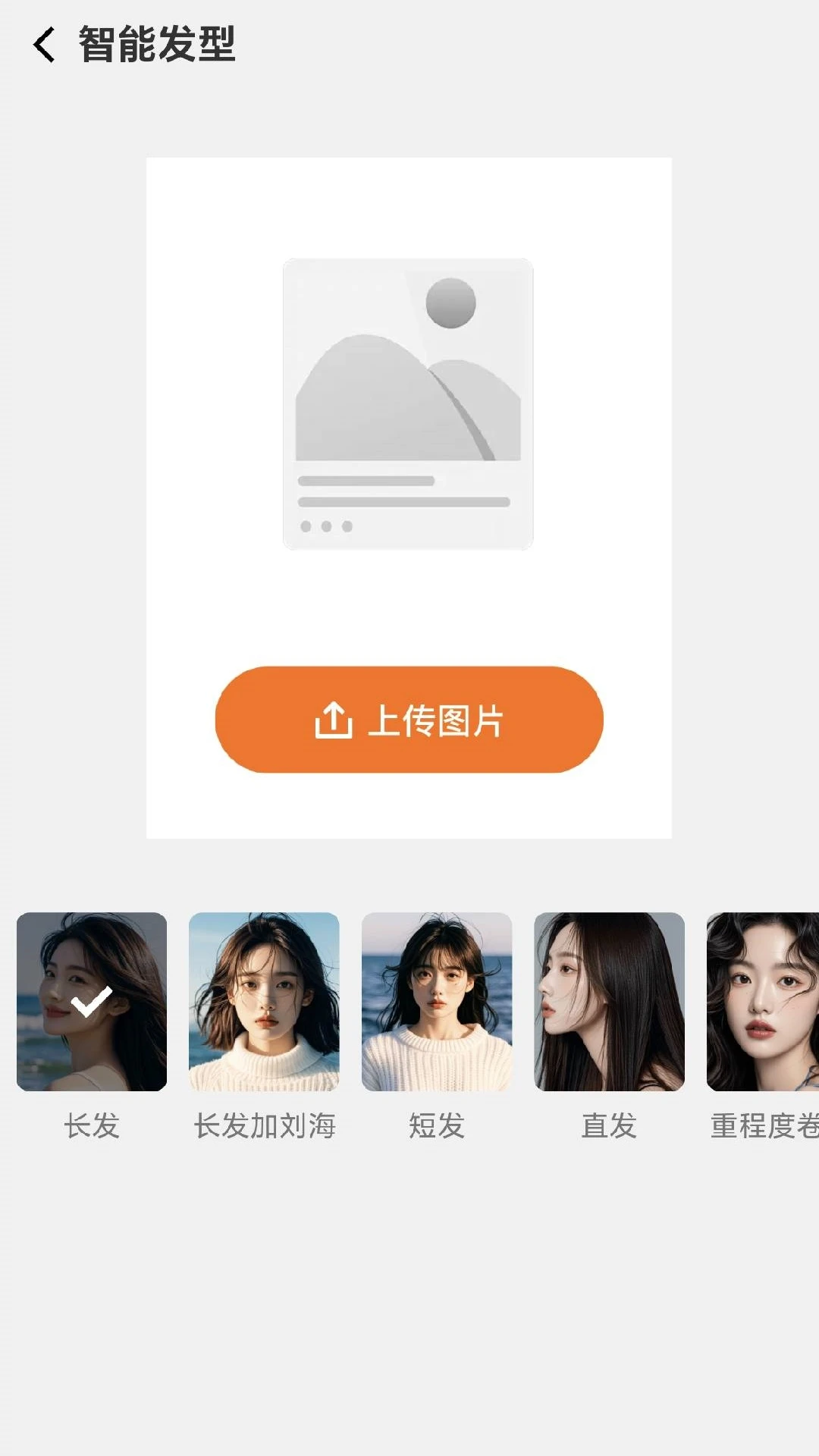蒼蘭相機(jī) v2.0.1 2