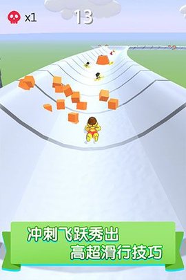 噴射水上樂園 v1.0.0 安卓版 1