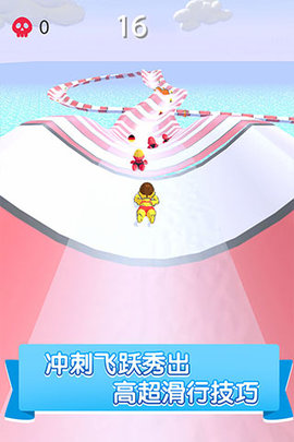噴射水上樂園 v1.0.0 安卓版 2