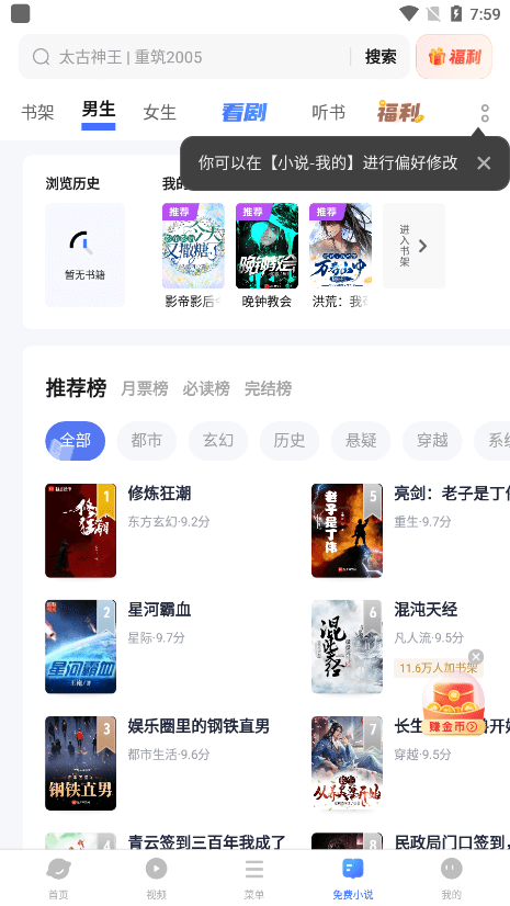 vivo瀏覽器最新版本官方版本 v25.7.3.0安卓版 2
