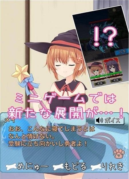 與犬耳美少女的共同生活 v1.0.1 安卓版 2