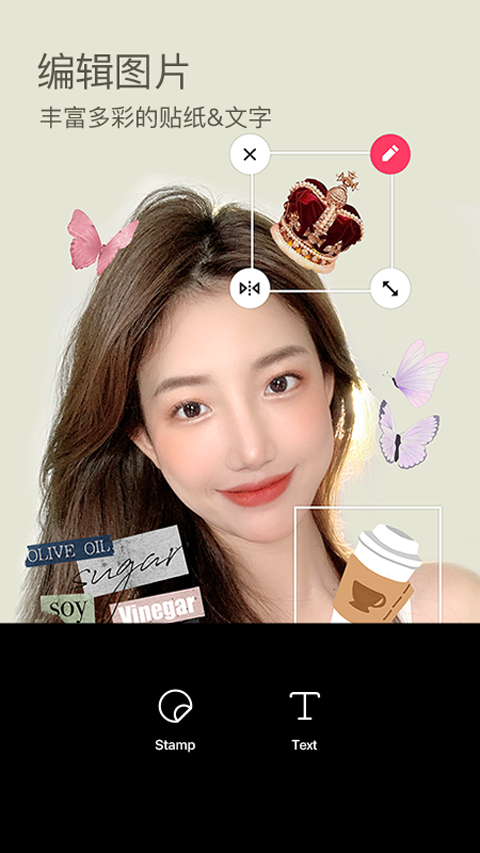 b612咔嘰美顏相機(jī)最新版本 v14.3.15 手機(jī)版 3