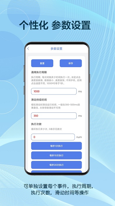 自動點擊器助手軟件 v1.1.5 1