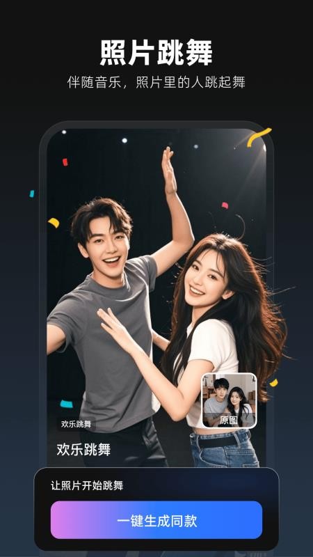 圖靈靈 v2.0.0 2