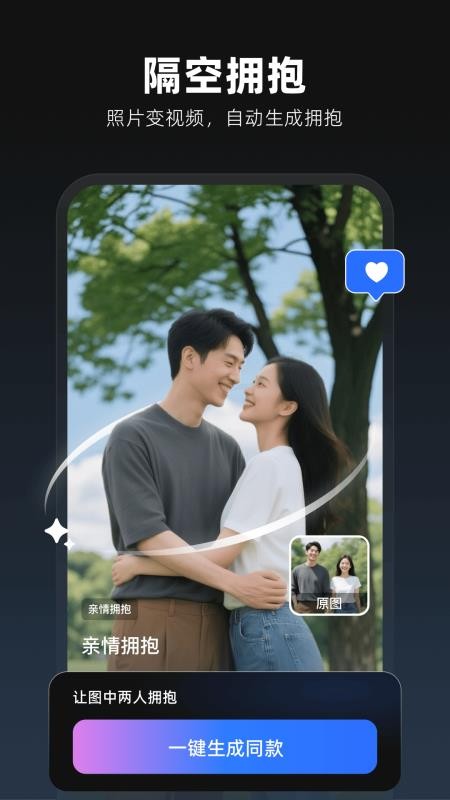圖靈靈 v2.0.0 0
