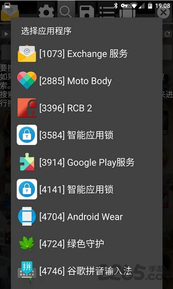 gg修改器免root版最新版2025 v101.1 官方安卓版 0