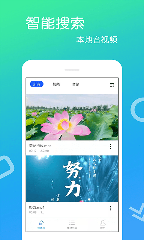 免費(fèi)影視大全app v4.3.2.4 安卓最新版 0