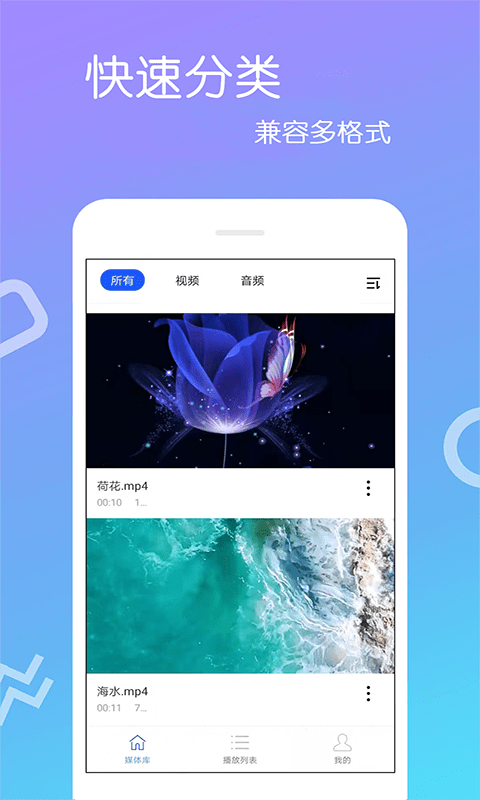 免費(fèi)影視大全app v4.3.2.4 安卓最新版 3