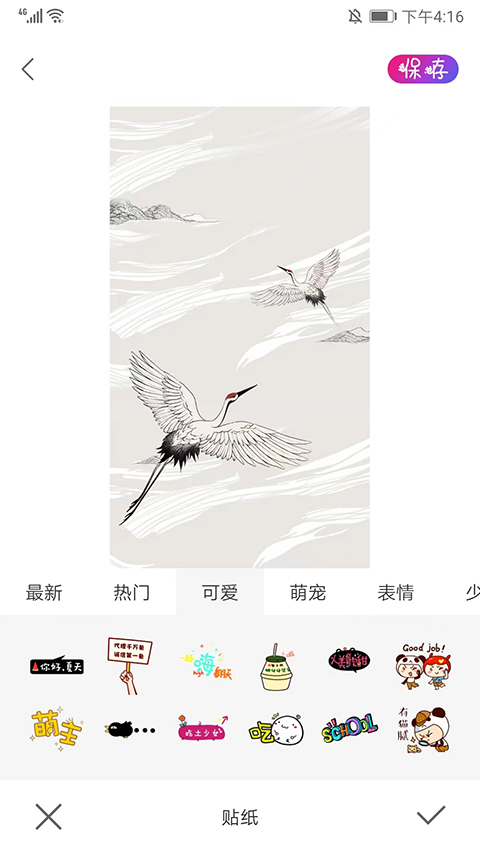 promovie專業(yè)攝像機(jī) v17.1.26 官方手機(jī)版 1