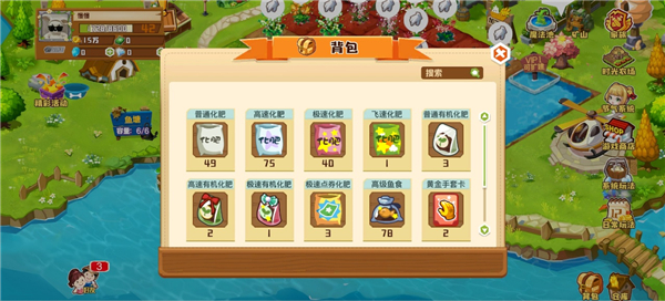 qq農(nóng)場2025最新版本 v4.0.18 官方安卓版 2
