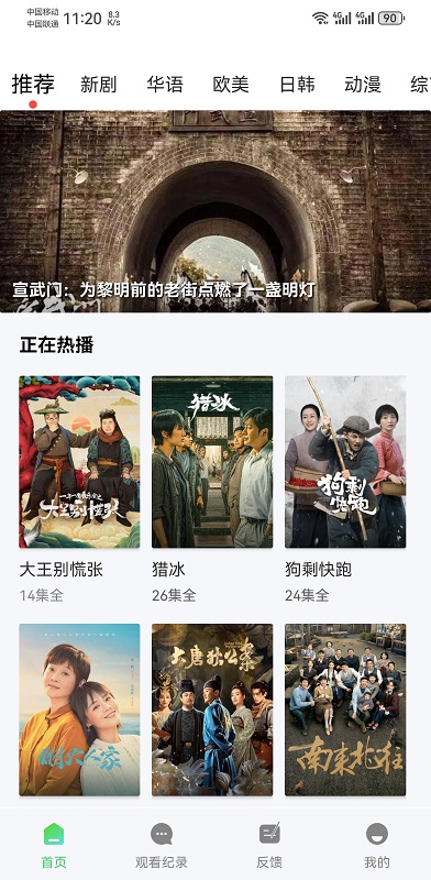 雙魚視頻免費版 v1.2.0 安卓版 1