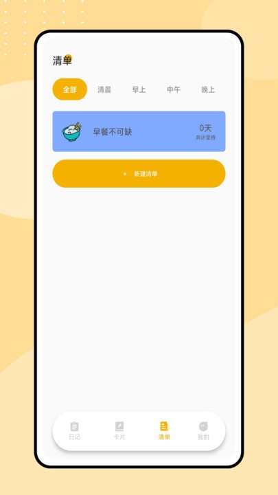 魔吉多 v1.0.0 1