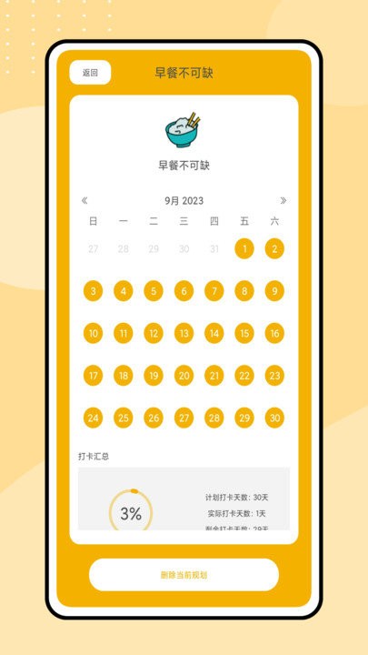 魔吉多 v1.0.0 2