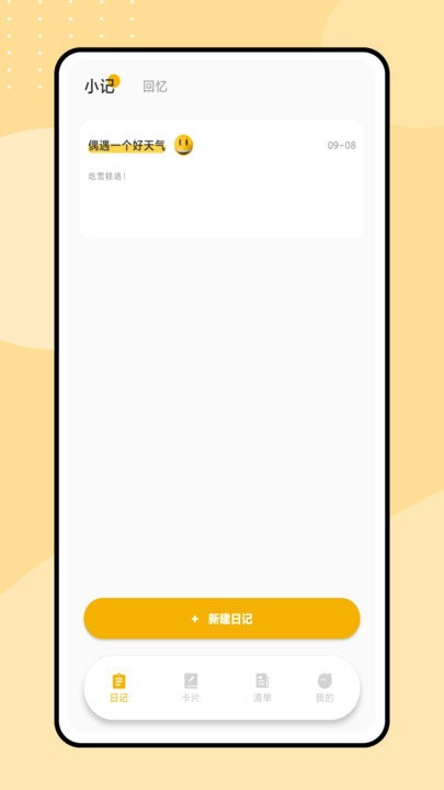 魔吉多 v1.0.0 0