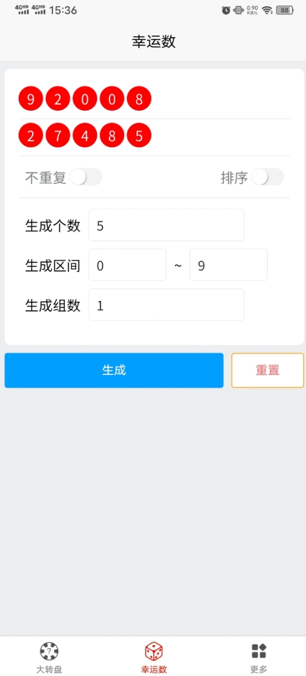 圖規(guī)我要發(fā) v1.0 安卓版 1