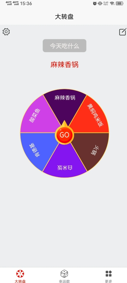圖規(guī)我要發(fā) v1.0 安卓版 3