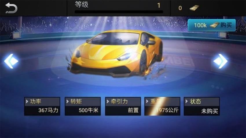 繁華都市駕駛模擬最新版 v4.6.30 安卓版 2