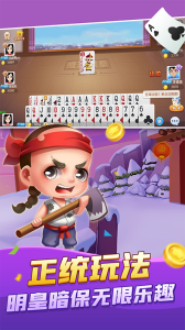 青島保皇 v7.81 安卓最新版 3