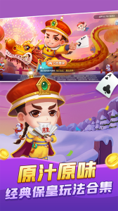 青島?；?v7.81 安卓最新版 4